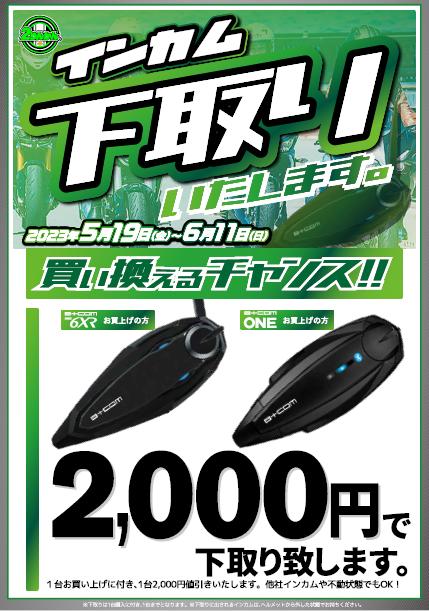 ¥¤¥ó¥«¥à²¼¼è¤ê