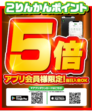 キャプチャ