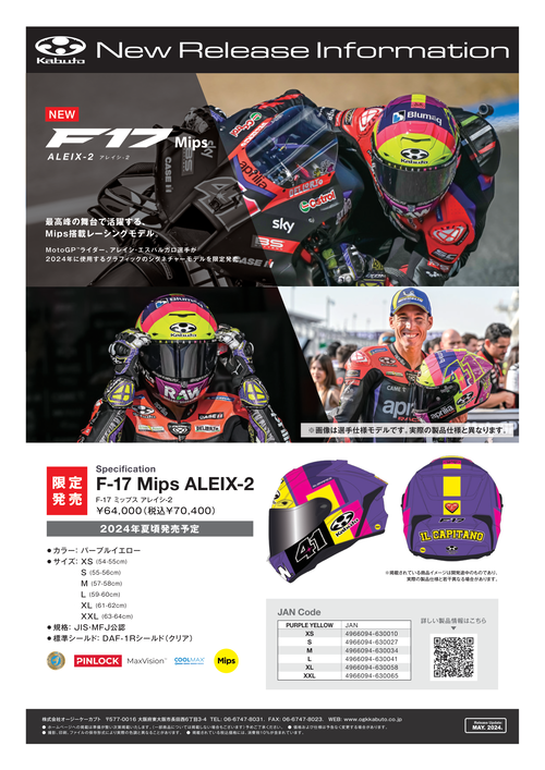 F17Mips_Aleix2_CSD_release-A4