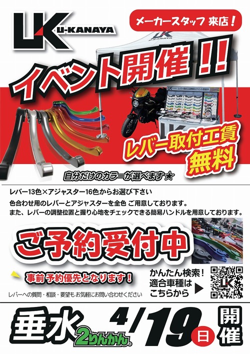 0419_��売���٥��