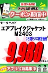¥¹¥¯¥ê¡¼¥ó¥·¥ç¥Ã¥È 2025-05-22 184308