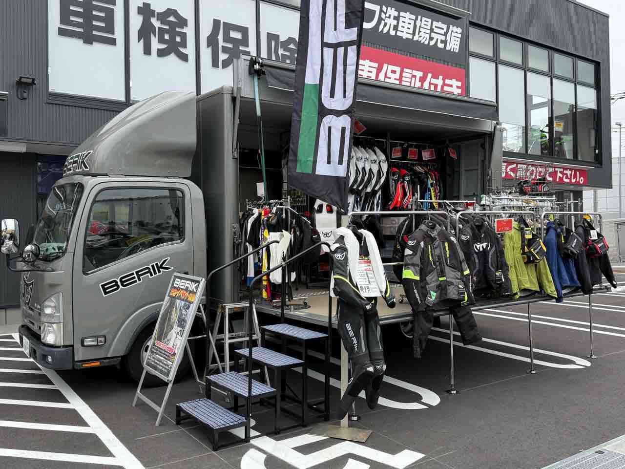 【専用ページ】凛ページ 店頭でイベント開催中！！ : 2りんかんブログ