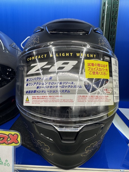 SHOEIZ8�ե����쥹��
