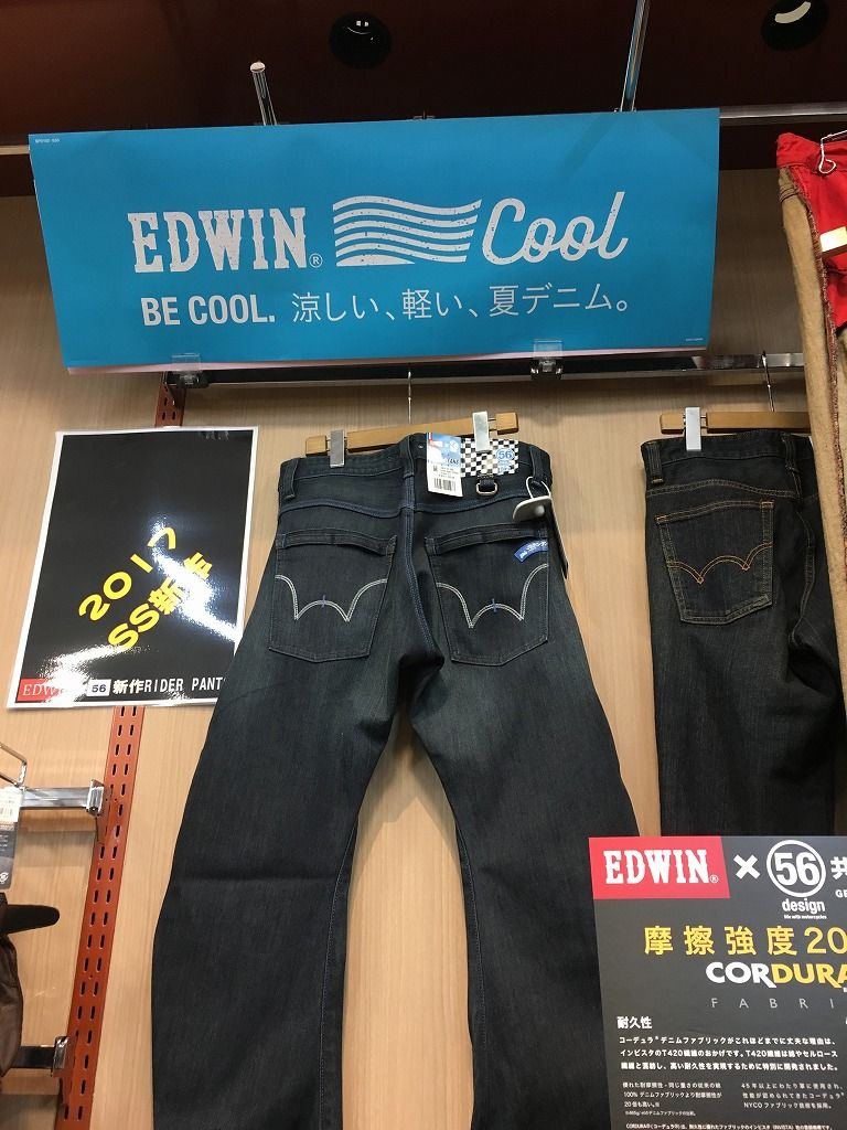 夏仕様デニムパンツ ２りんかんブログ