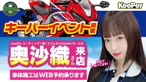 KPE_thumbnail_oku