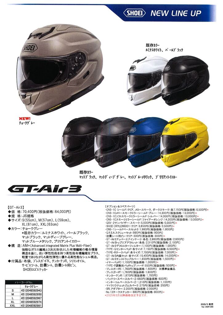 戦術ヘルメット タン色 モジュラー設計 MOMO ＼全品15%+1000円☆11/3(祝)限定／ Design FGTR EVO