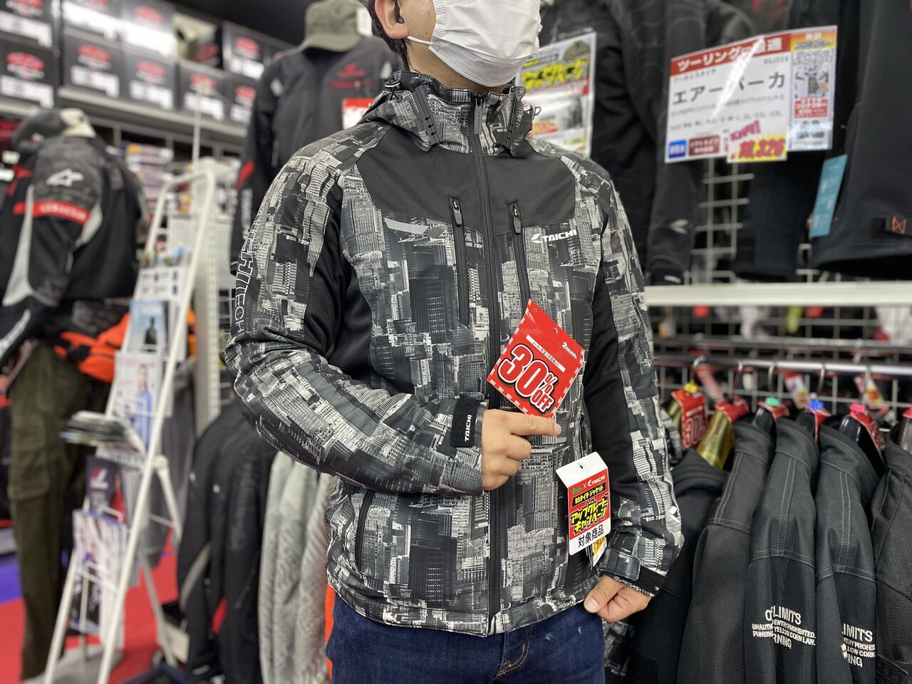 ☆春夏ウエアで割引が無いものは、ありません♪☆ : 2りんかん