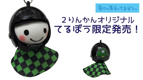 2¤ê¤ó¤«¤ó¥ª¥ê¥¸¥Ê¥ë¤Æ¤ë¤Ü¤¦