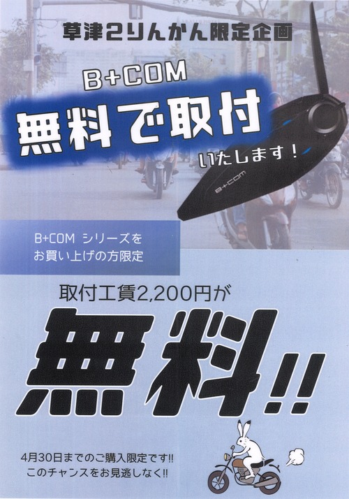 20240410194340_00001