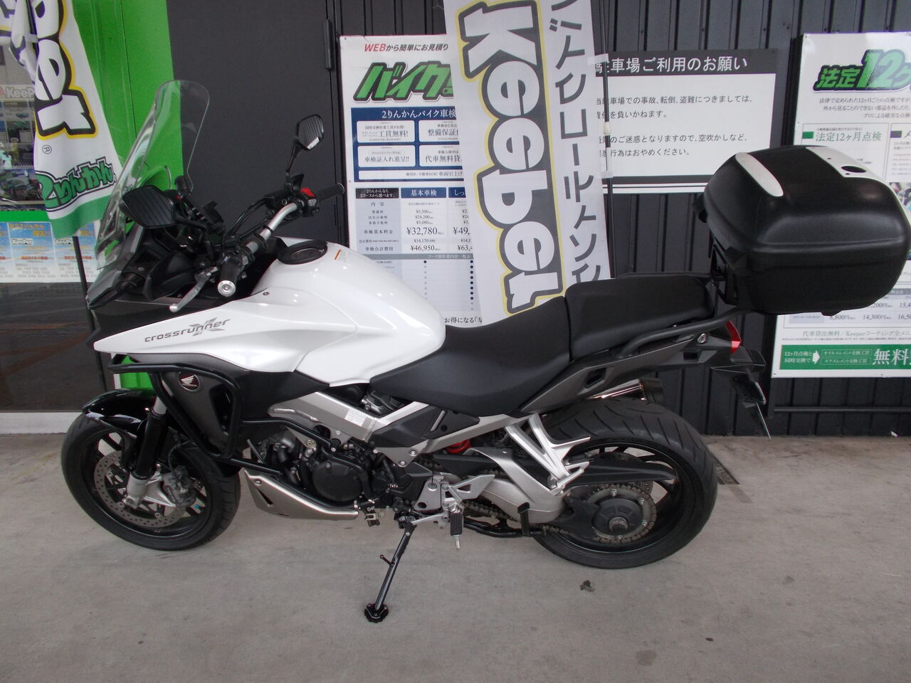 車検 HONDA VFR800X : 2りんかんブログ