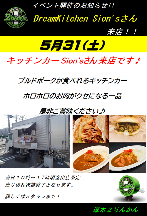 �����󥺤���