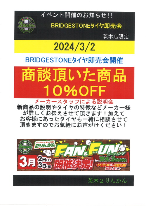 20240209132856_00001