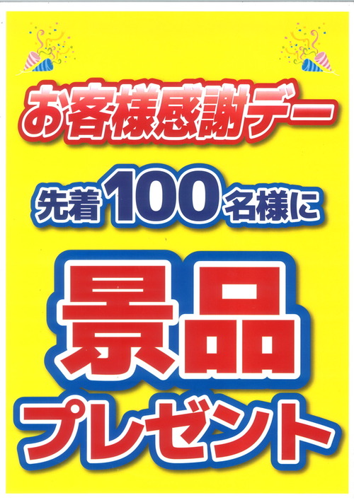 20251031100907_00001-1-1448x2048