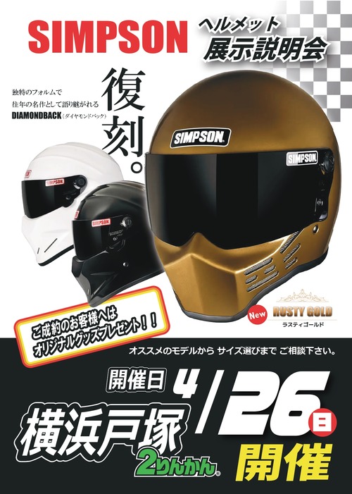 M10_DB���٥�ȹ���_0426���͸���2 (1)_page-0001