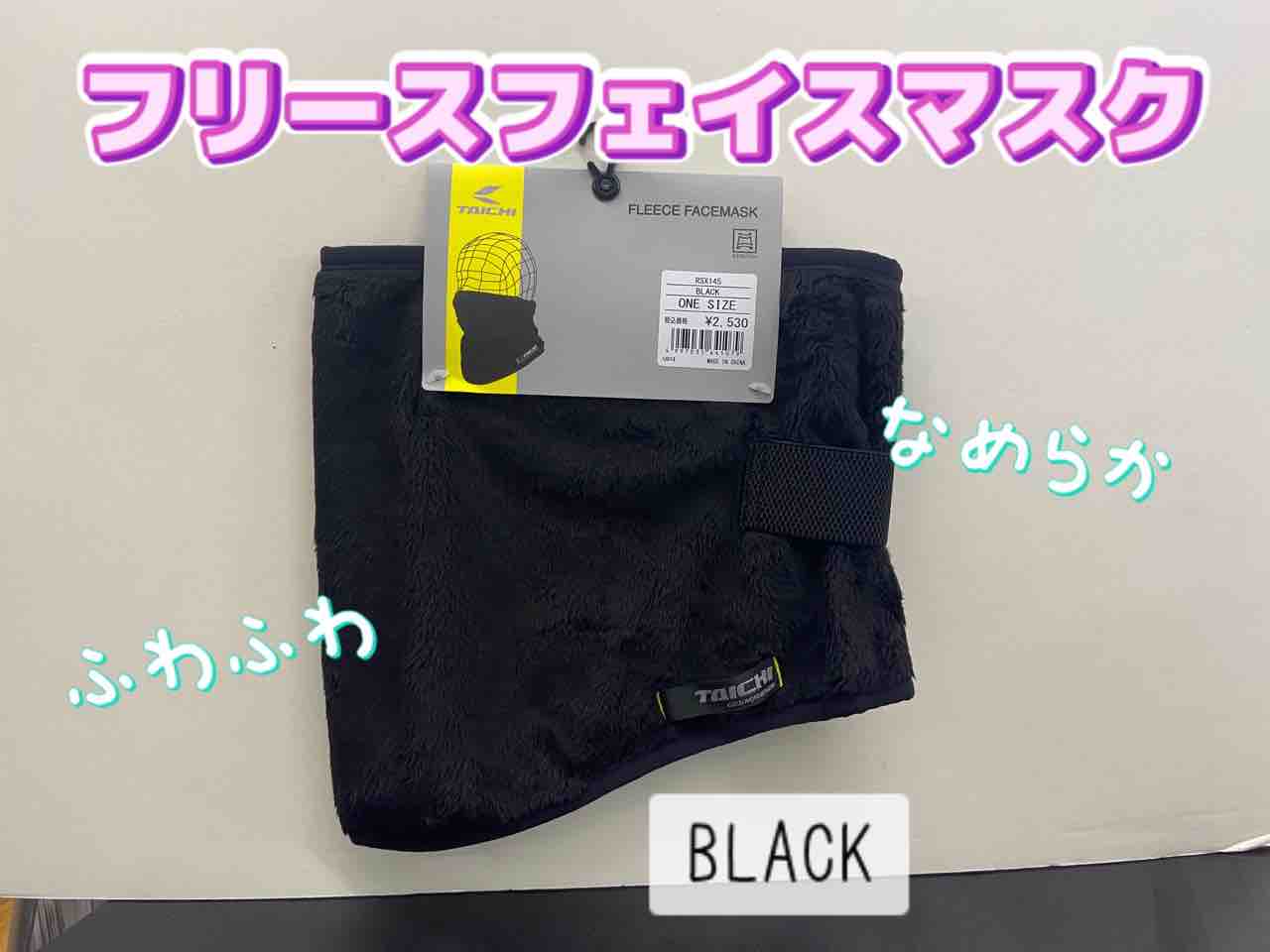 【HYKE】フリンジリブネックウォーマー HYKE＞新作入荷 8.23 | st company online store 入荷案内ブログ