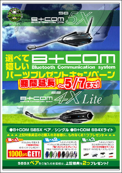 BCOM¥~1