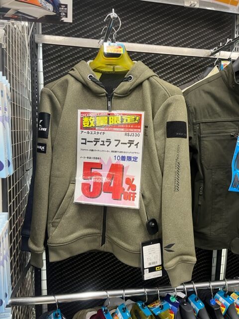 草津2りんかんブログ更新】爆売れアイテム！！ : 2りんかんブログ