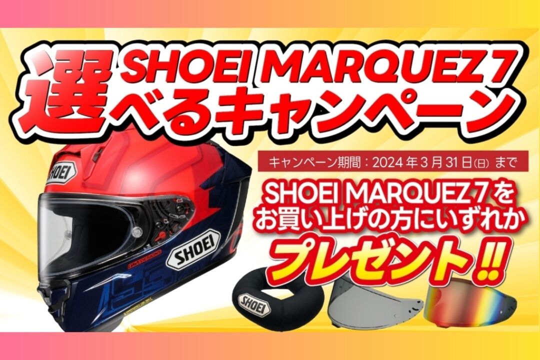 小倉2りんかん】☆NEW!!X-Fifteen MARQUEZ BARCELONA☆ : 2 小倉2りんかん】☆NEW!!X-Fifteen MARQUEZ BARCELONA☆ : 2