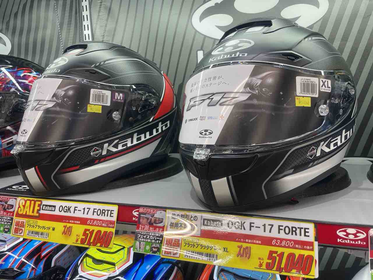 門真2りんかん】Kabuto レーシングスペックのF17がお買い得✨ : 2