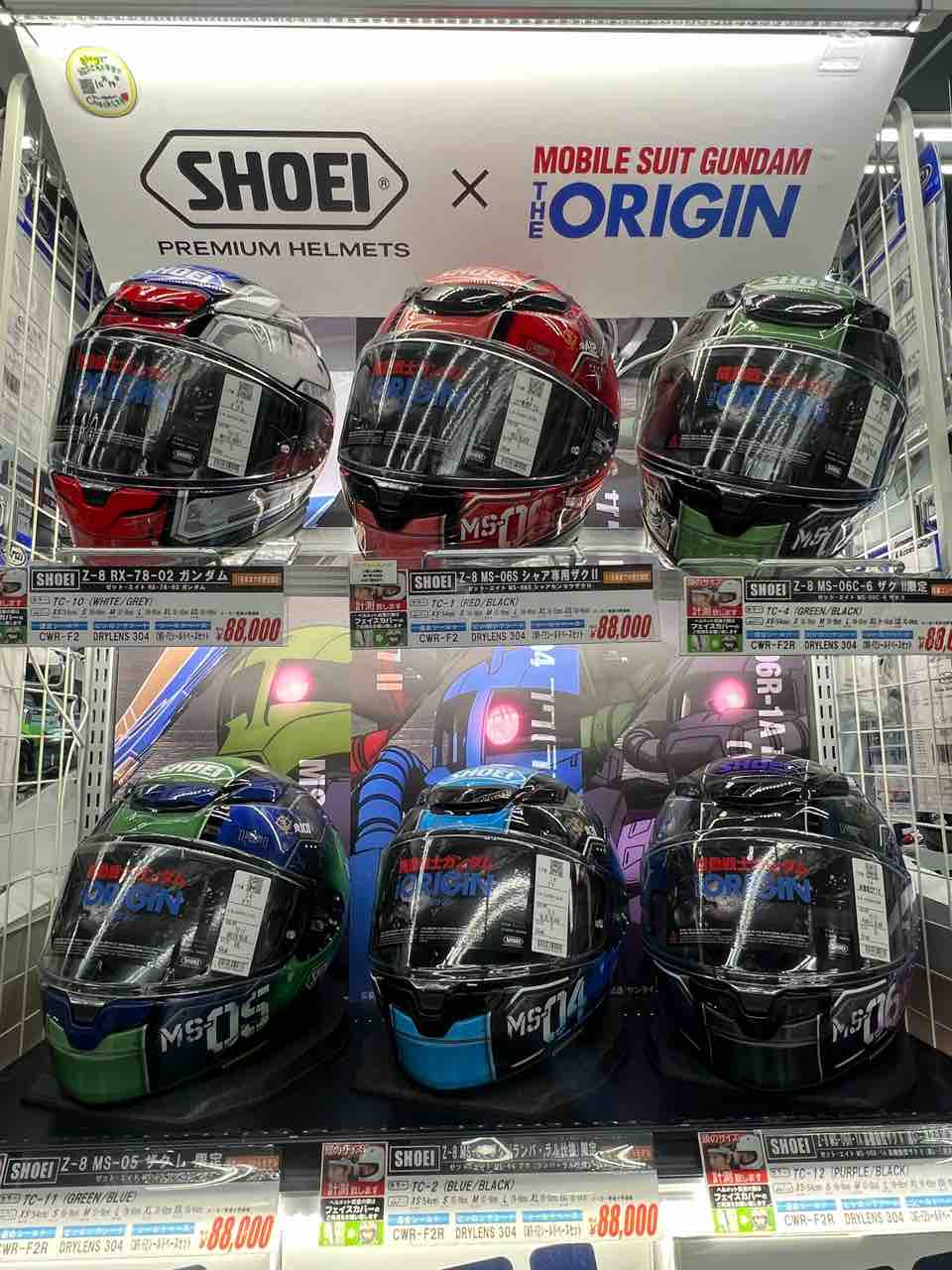 門真2りんかん】受注終了ヘルメットがまさかの : 2りんかんブログ