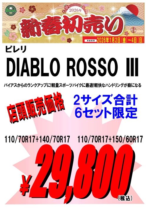 64POP_0102-04_page-0003