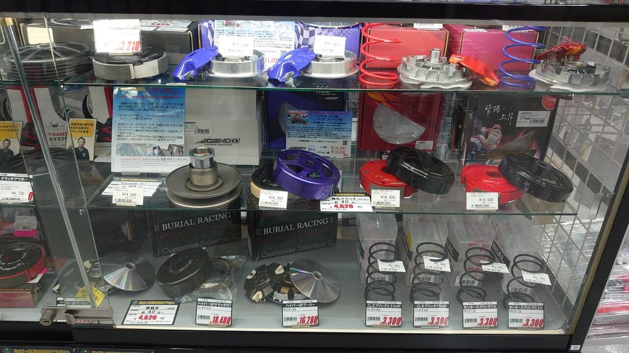 府中2りんかん】KN企画シグナスX用リアサスペンションがお買い得 : 2