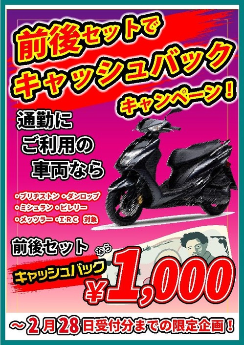 228¥¿¥¤¥ä¥¥ã¥Ã¥·¥å¥Ð¥Ã¥¯