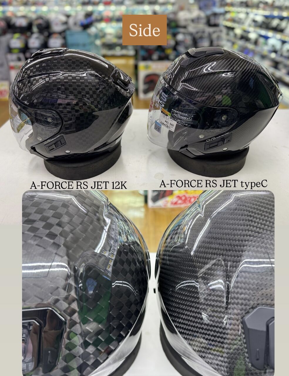 千葉北2りんかん】WINS☆Newヘルメットのご紹介(A-FORCE RS JET 12K