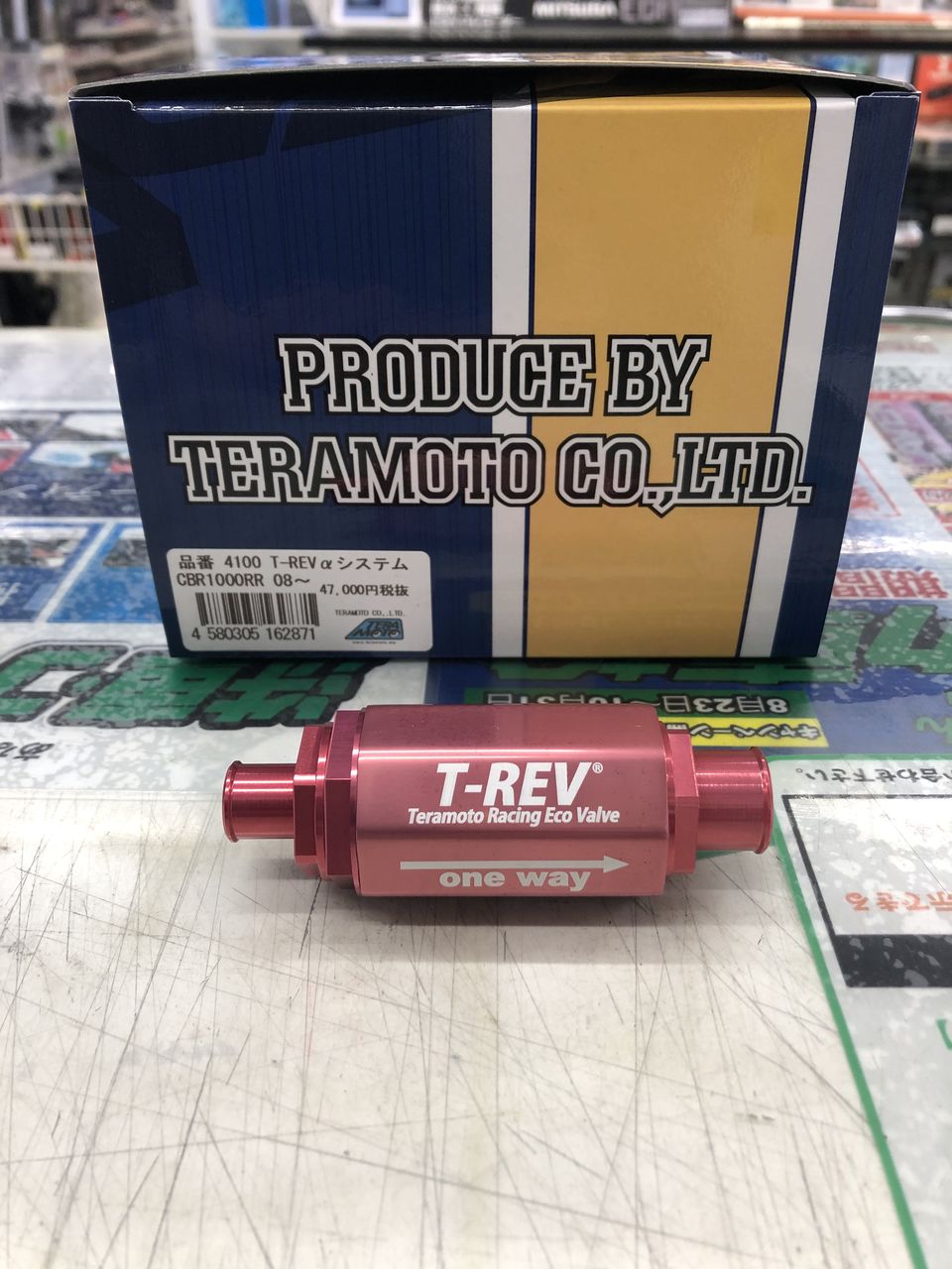 専用です、 ☆お買い得カスタムパーツのご案内☆ : 2りんかんブログ