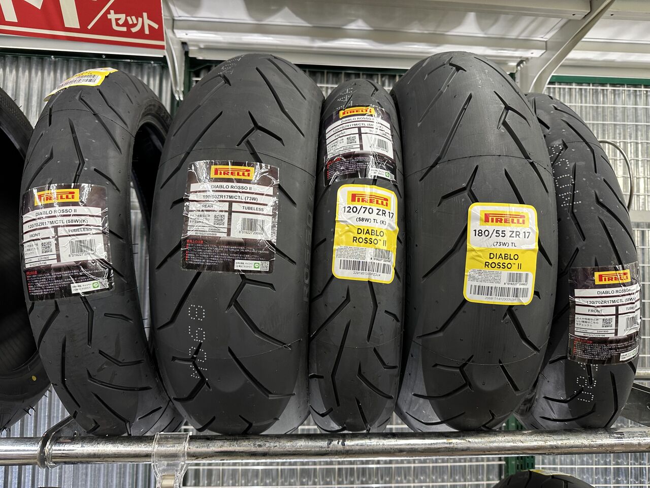 大型バイクのセットタイヤが安い！！ : 2りんかんブログ