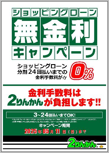 ¥¸¥ã¥Ã¥¯¥¹¥í¡¼¥ó0511