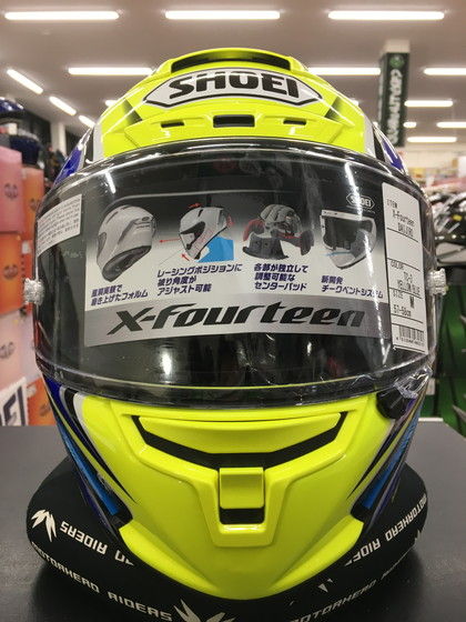 SHOEI X-Fourteen DAIJIRO 】入荷致しました!! : 2りんかんブログ