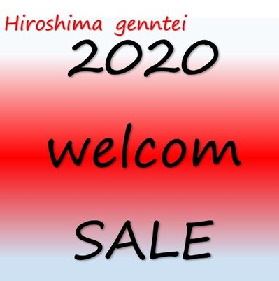 店長から皆様に