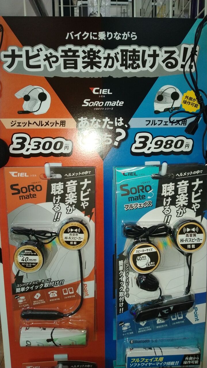 千葉北2りんかん】通勤通学時に音楽がないとだめなんじゃぁ～ : 2