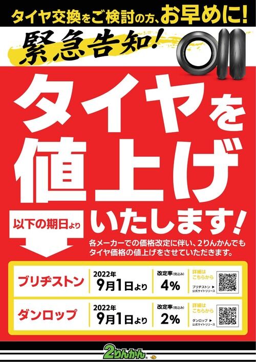 92d44bfb-s