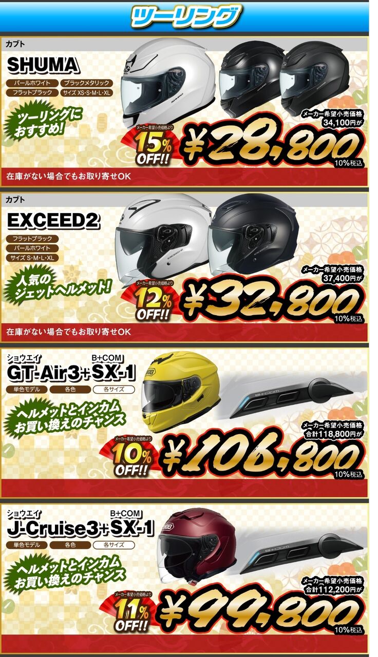 R指定マモ ポスター2枚 R指定マモ ポスター2枚 R指定 マモ ポスター 「2」 V系 ヴィジュアル系