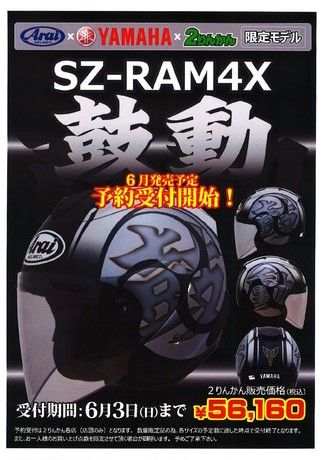 20180504210810-001