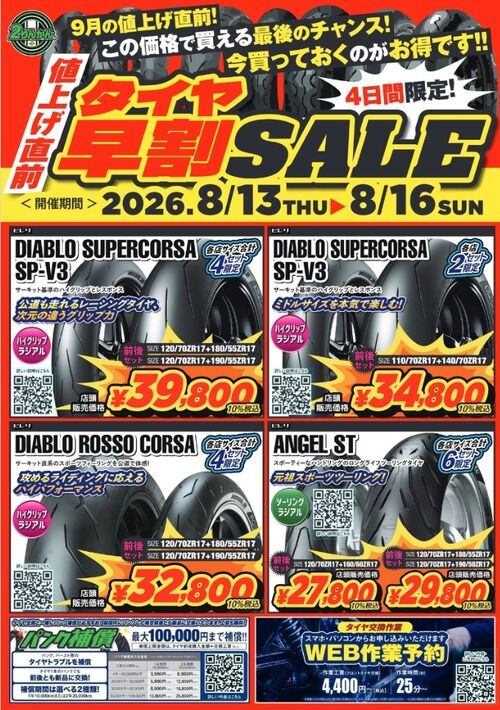 127c53be-s