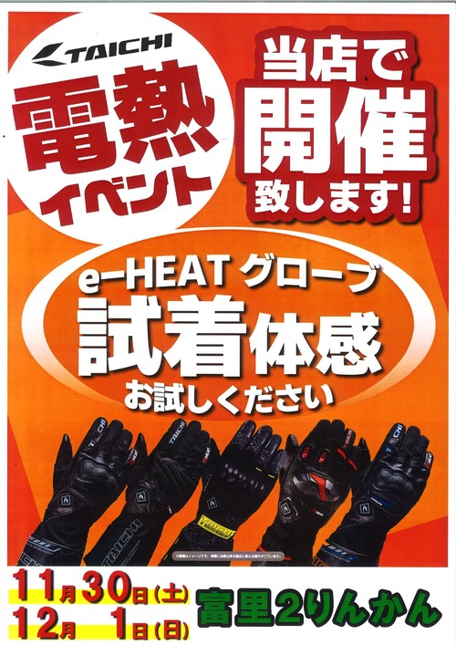 20241114162829_page-0001