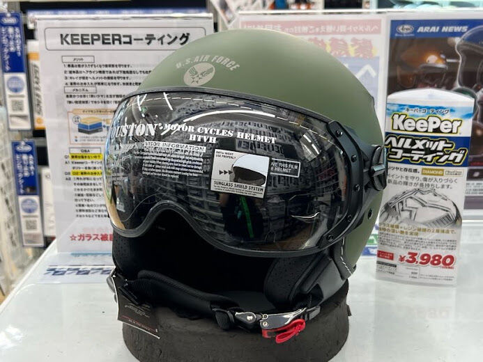二輪館　システムヘルメット　新品　グラフィックモデル　　Mサイズ 多摩2りんかん】NEWヘルメット✨今の時期にピッタリ👏 : 2りんかんブログ