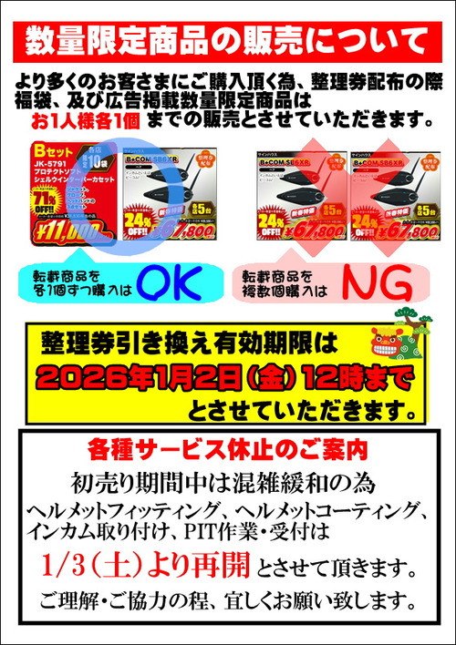 ¥á¥Ë¥å¡¼¡¡Ãí°Õ½ñ¤