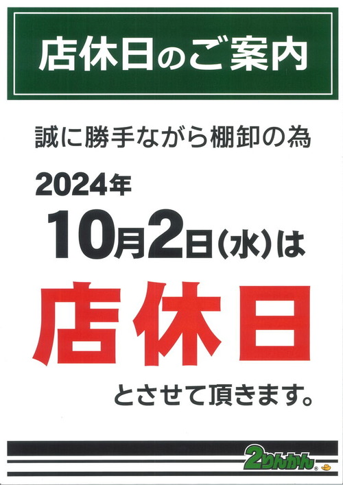 edd824a5