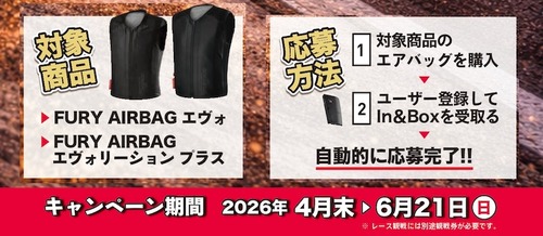 02エアバッグCP