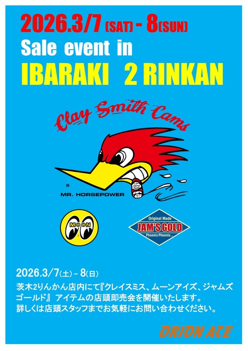 ���٥�ȥ��饷 (1)_page-0001