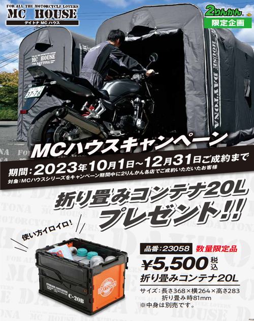 MC¥Ï¥¦¥¹_CP