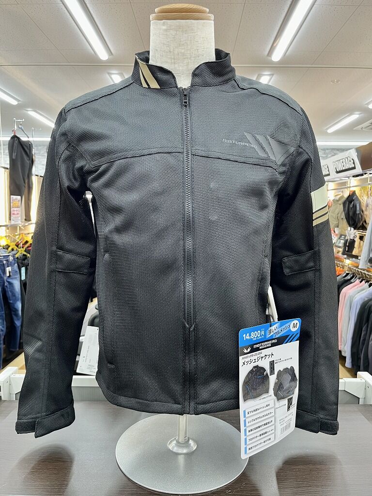 岐阜2りんかん】お値打ちメッシュジャケットあります。 : 2