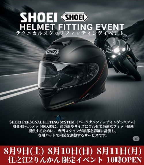 SHOEI¥¤¥Ù¥ó¥È