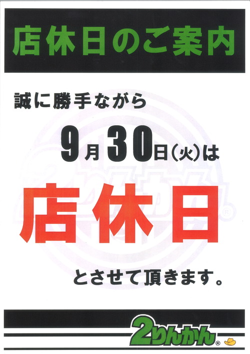 20250919121709_00001