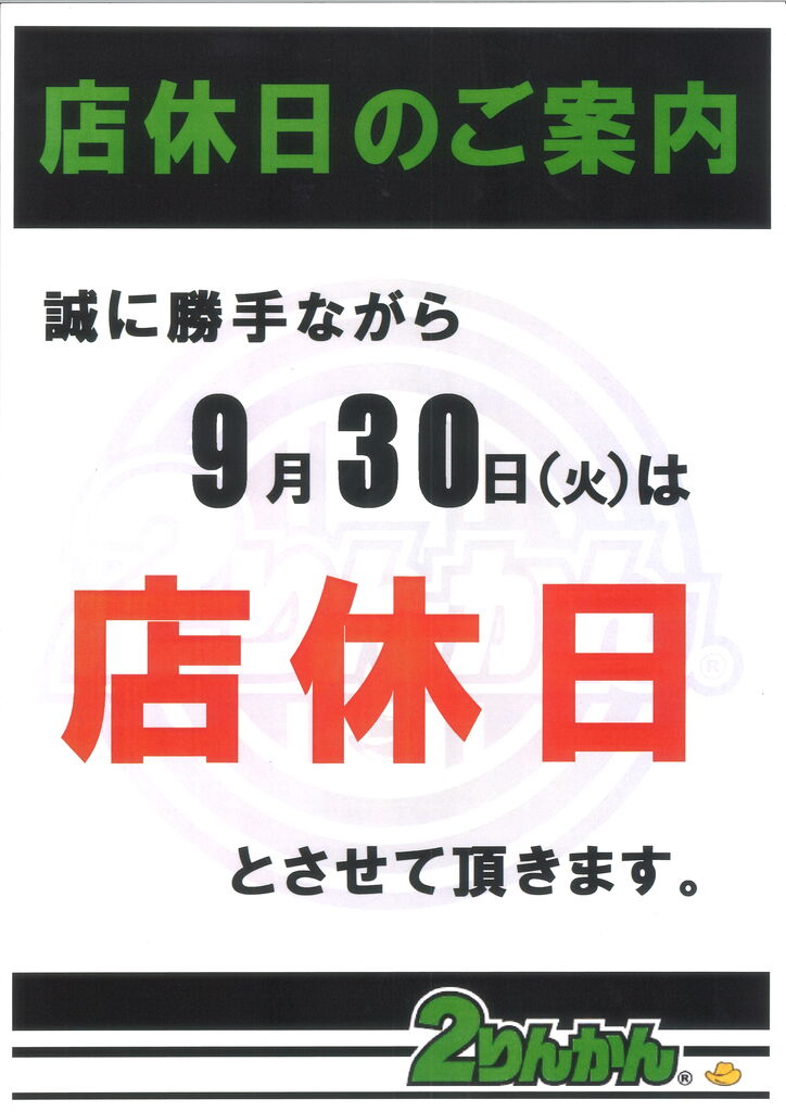 確認用追加分  ゆきりん！！ c82527c8e48ac5042351de5a937b53