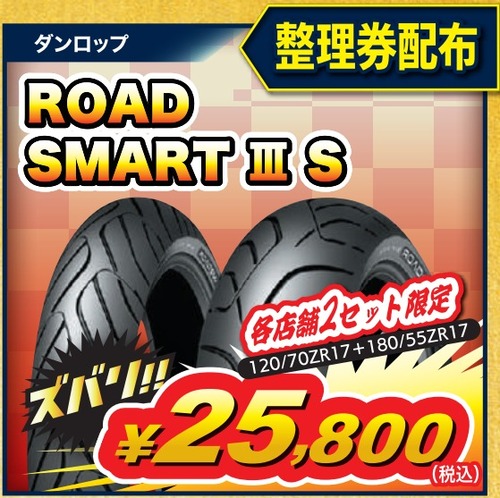 Web キャプチャ_22-12-2022_143225_